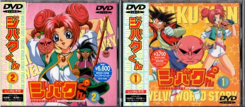 ジバクくん:画像/壁紙[アニメ]