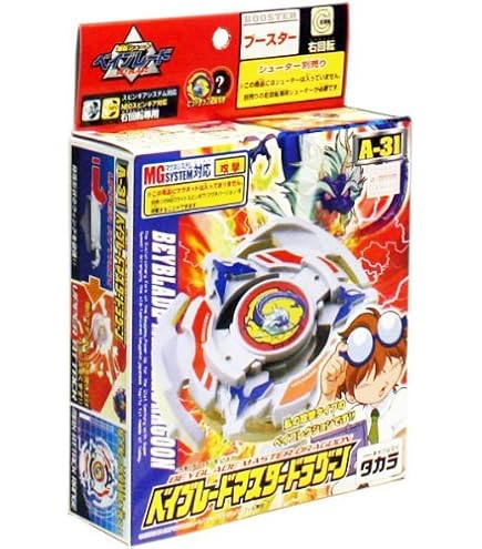 Amazon | 爆転シュート ドランザーGT（ギグスターボ | 改造対戦型トイ