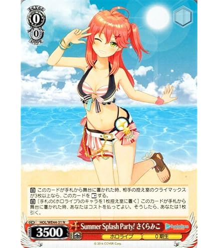 Amazon.co.jp: ヴァイスシュヴァルツ ホロライブプロダクション さくら