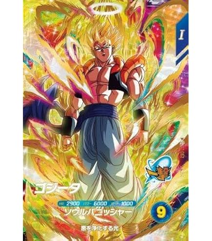 Amazon.co.jp: ドラゴンボールヒーローズ/GDM7弾HGD7-SEC1ゴテンクス