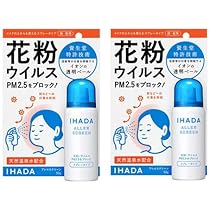 Amazon.co.jp: 資生堂薬品 イハダ アレルスクリーンEX 50g 2個