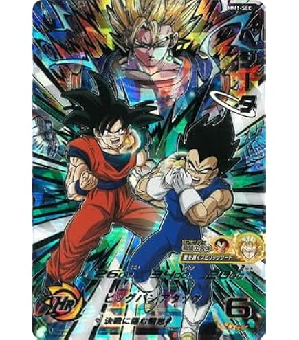 Amazon.co.jp: スーパードラゴンボールヒーローズ UGM1-SEC3 孫悟飯