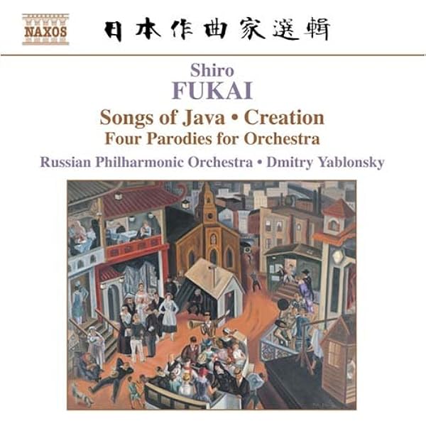 Amazon.co.jp: 日本作曲家選輯 片山杜秀エディション[CD20枚組]: Music