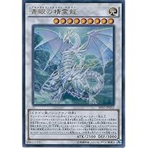 Amazon.co.jp: 遊戯王 MVP1-JP004 《ブルーアイズ・カオス・MAX
