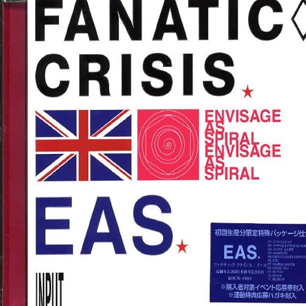Amazon.co.jp: THE BEST of FANATIC◇CRISIS Single Collection 2