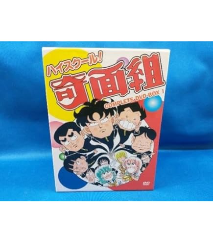 Amazon.co.jp: ハイスクール 奇面組 DVD1?15 BOX入り : パソコン・周辺機器