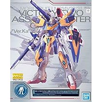 Amazon.co.jp: MG 1/100 ガンダムベース限定 V2アサルトバスター