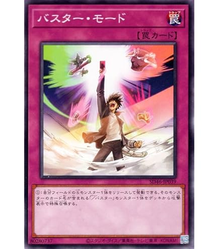 Amazon.co.jp: 遊戯王カード TG ハルバード・キャノン(シークレット