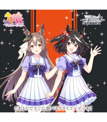 Amazon.co.jp: ヴァイスシュヴァルツ 輝きの向こう側へ！ 美希