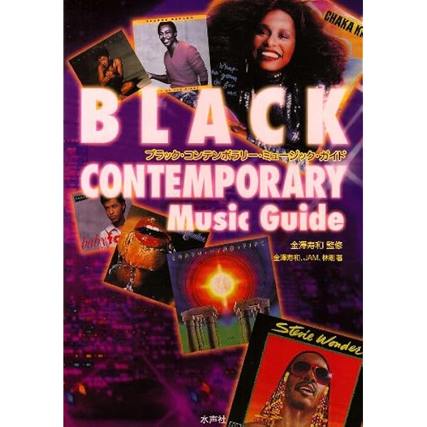 甘茶ソウル百科事典 | テリー ジョンスン |本 | 通販 | Amazon