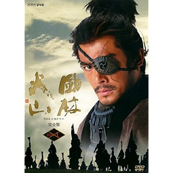 Amazon.co.jp: NHK大河ドラマ 西郷どん 完全版 全13巻セット【レンタル
