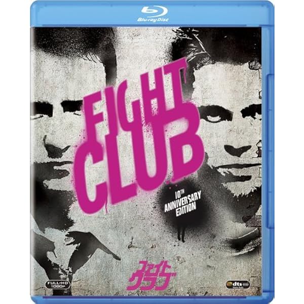 Amazon.co.jp: 藁の楯 わらのたて Blu-ray&DVD プレミアム
