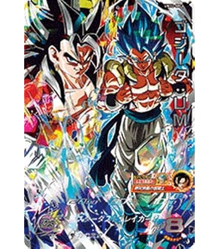 Amazon.co.jp: スーパードラゴンボールヒーローズ UM12-SEC ゴジータ