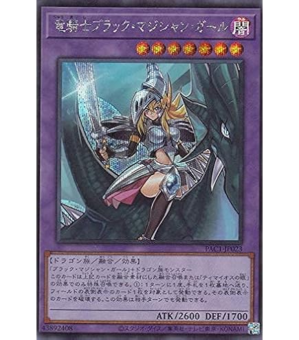 Amazon.co.jp: 遊戯王 第11期 HC01-JP003 ブラック・マジシャン