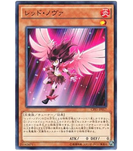 Amazon.co.jp: 【遊戯王】ヂェミナイ・エルフ BC-34（レリーフレア