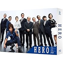 Amazon.co.jp: HERO Blu-ray スペシャル・エディション(2015) : 木村
