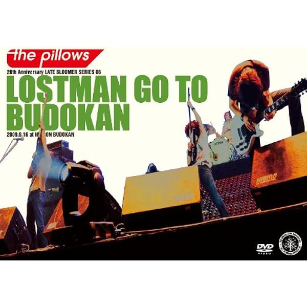 Amazon.co.jp: the pillows Blu-rayBOX(仮) (Blu-ray Disc9枚組) (初回