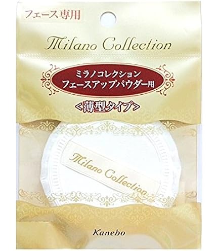 Amazon | ミラノコレクション GR 2025年 レフィル 30g 高機能