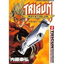 トライガン 全2巻 ＋ トライガンマキシマム全14巻 合計16冊セット