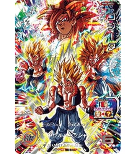 Amazon.co.jp: スーパードラゴンボールヒーローズ MM1-031 DA 人造人間