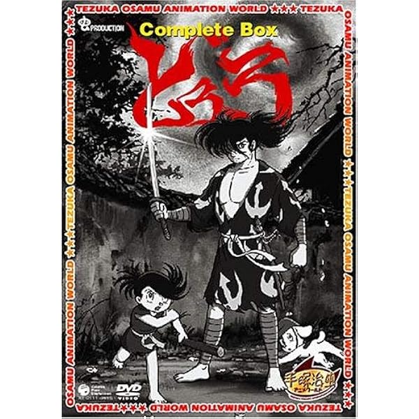 Amazon.co.jp: ワンダースリー Complete BOX [DVD] : 手塚治虫: DVD