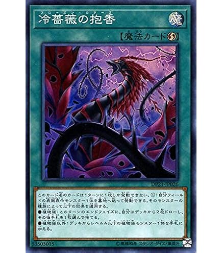 Amazon.co.jp: 遊戯王 聖導騎士 ( セイントナイト ) イシュザーク
