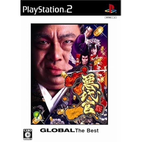 Amazon | 悪代官2 ~ 妄想伝 ~ | ゲーム