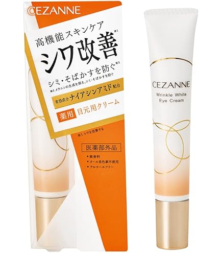 Amazon.co.jp: アルビオン エクシア AL リペア プランプ アイクリーム