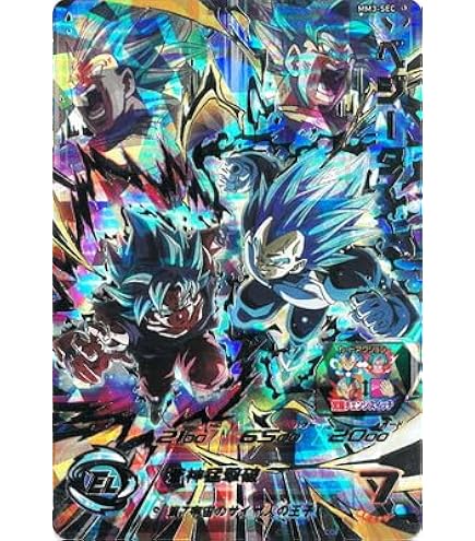 Amazon | スーパードラゴンボールヒーローズ UGM10-SEC UR 孫悟空