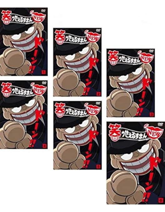 Amazon.co.jp: 笑ゥせぇるすまん [完全版] DVD-BOX : 藤子不二雄A: DVD