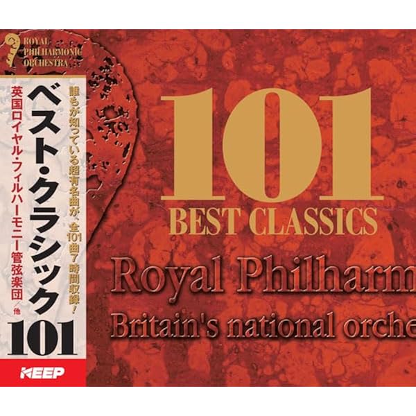 Amazon.co.jp: 決定盤!!クラシック・スーパー・ベスト101: ミュージック
