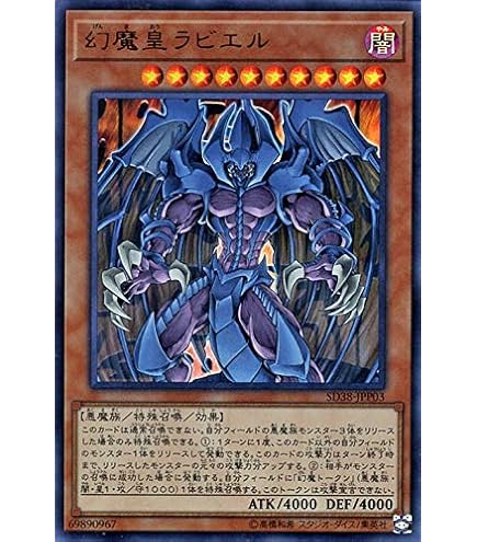 Amazon.co.jp: ハイパーブレイズ スーパーレア 遊戯王 混沌の三幻魔