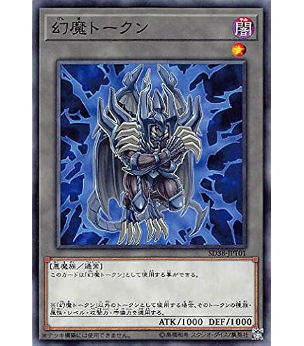 Amazon.co.jp: 遊戯王カード 幻魔皇ラビエル(シークレットレア) 混沌の