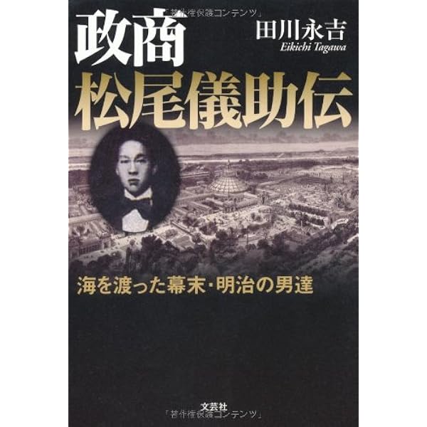 日本文様図集明治の輸出工芸図案: 起立工商会社の歴史 (京都書院アーツ