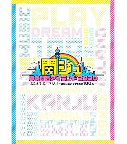 Amazon.co.jp: Johnny&Associates. 素顔4 【関西ジャニーズJr 盤
