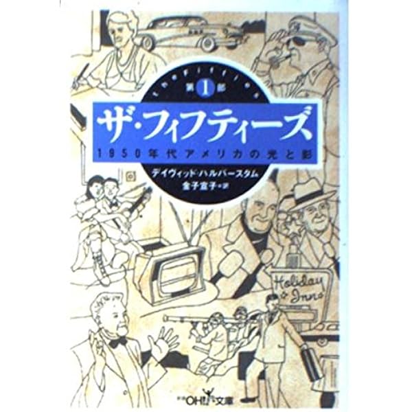 NEW YORK SEPTEMBER 11 ― ニューヨーク セプテンバー 11