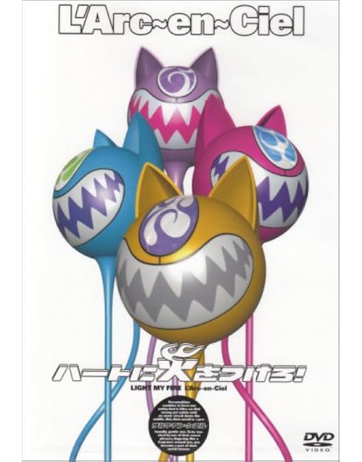 Amazon.co.jp: 7 [DVD] : L'Arc~en~Ciel: DVD