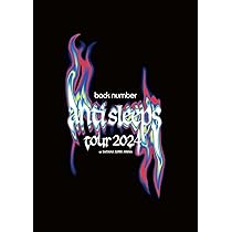 Amazon.co.jp: back number 