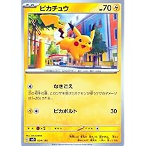 Amazon.co.jp: ポケモンカード svD exスタートデッキ ピカチュウ (034
