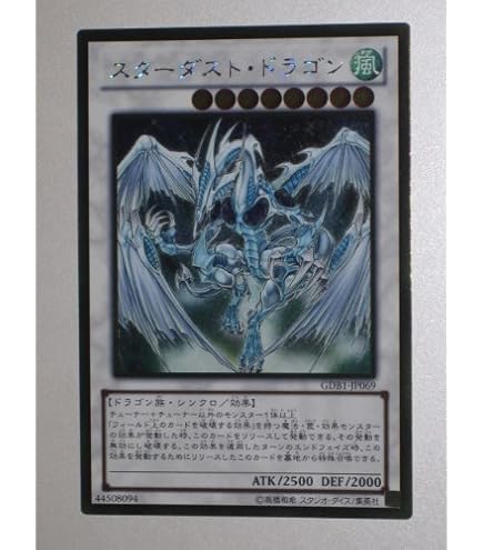 Amazon.co.jp: 遊戯王OCG サイバー・ドラゴン アルティメットレア CRV