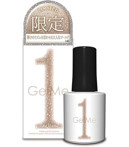 Amazon | ジェルミーワン 2025年秋冬コレクション 定番カラー 159