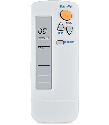 Amazon.co.jp: ダイキン DAIKIN ワイヤードリモコン 業務用 BRC1G3