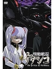 Amazon.co.jp: 機動戦艦ナデシコ Premier complete DVD-BOX : 上田祐司