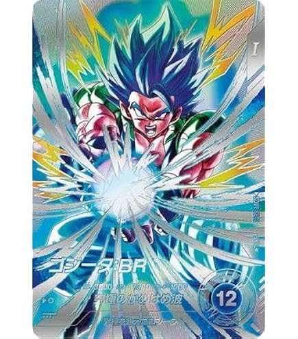 Amazon.co.jp: 【パラレル】 ドラゴンボールスーパーダイバーズ SDV3