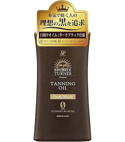 Amazon | コパトーン タンニング ウォーター SPF4 200ml ライト