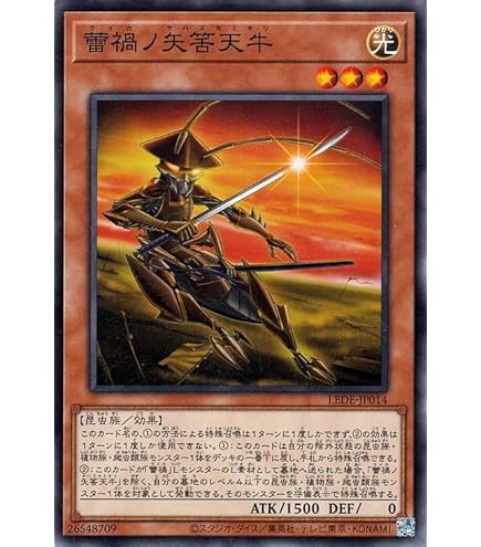 Amazon.co.jp: 遊戯王カード 蕾禍ノ大王鬼牙(ウルトラレア) レガシー