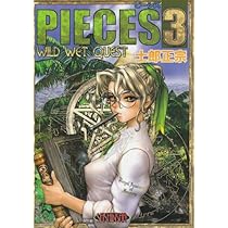 Amazon.co.jp: PIECES 1 Premium Gallery : 士郎 正宗: 本