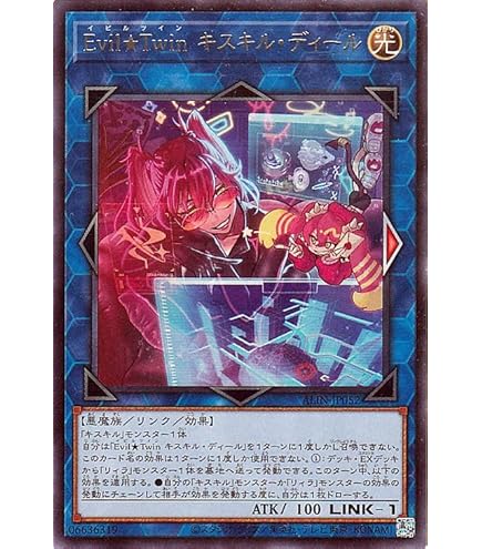 Amazon.co.jp: 遊戯王カード Evil☆Twin リィラ（イラスト違い