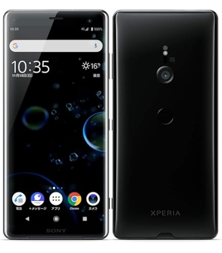 Amazon | au Xperia XZ2 Premium SOV38 クロムシルバー 白ロム