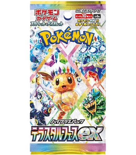 Amazon.co.jp: ポケモンカードゲームSV sv8a ハイクラスパック テラス